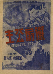 国产精品中文字幕在线